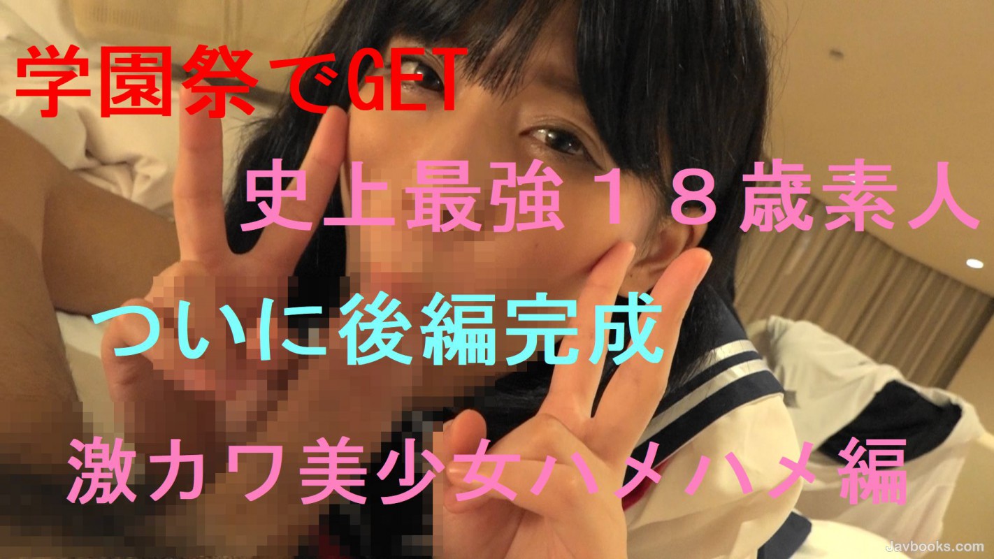 FC2-PPV 668848 Finally Finished The Second Part! The 18-year-old Strongest  Beautiful Little Girl In History Is Obedient And Likes Meat Sticks. Limited  To 100 People With Benefits - FC2-PPV 668848 - 7mmtv.sx -