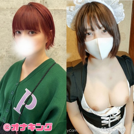 FC2-PPV 4584220 Former Magazine Model, Half-Japanese Beauty F-cup, Made Her AV Debut Without Being Found Out.After That, He Couldn't Stop Having Sex With His Infidelity And Turned Into My Meat Toilet.